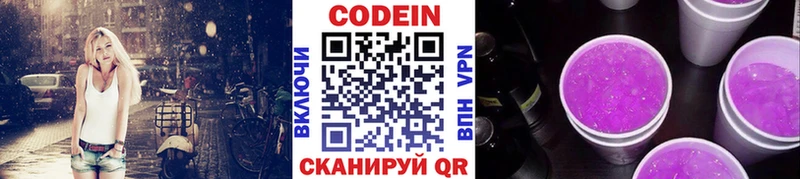 kraken как зайти  Бирюч  Codein Purple Drank 