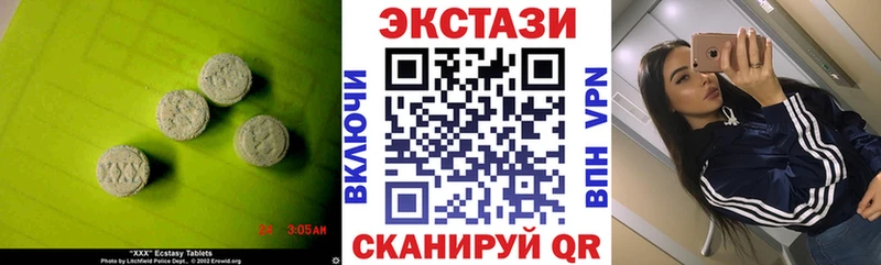 сколько стоит  Бирюч  ОМГ ОМГ как войти  Экстази диски 