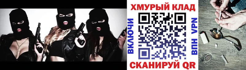 маркетплейс наркотические препараты  Бирюч  Героин VHQ  наркотики 