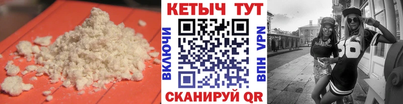 Кетамин VHQ  Бирюч 