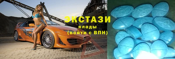 кокаин премиум Балабаново
