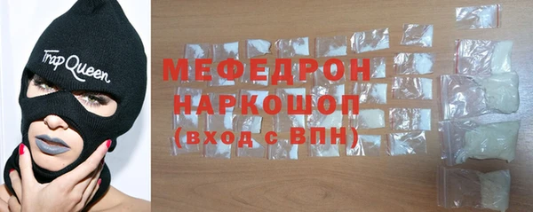 мет Снежногорск