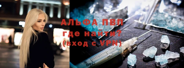 кокаин VHQ Балахна