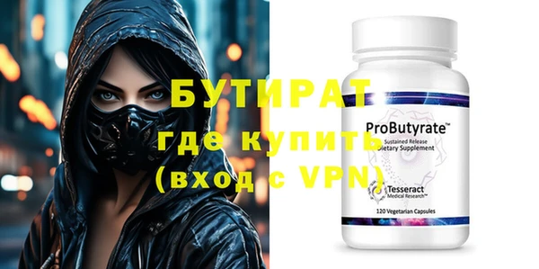 кокаин VHQ Балахна