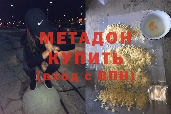 кокаин премиум Балабаново