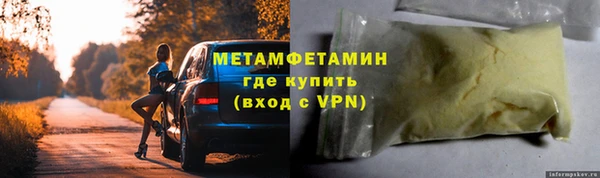 кокаин премиум Балабаново
