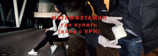 кокаин премиум Балабаново