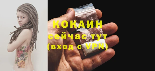 кокаин премиум Балабаново