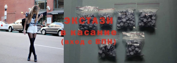 МДМА Снежинск