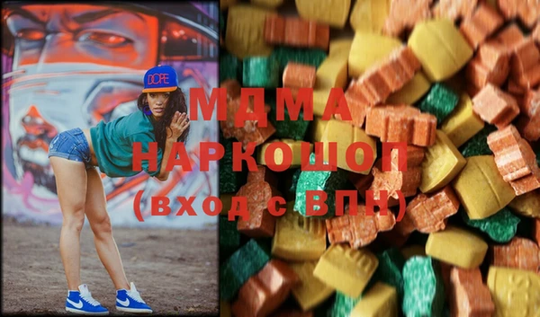 кокаин премиум Балабаново