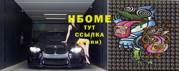 кокаин премиум Балабаново