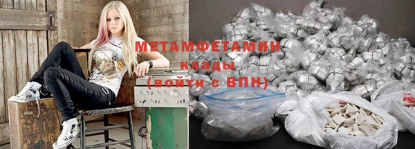 кокаин премиум Балабаново