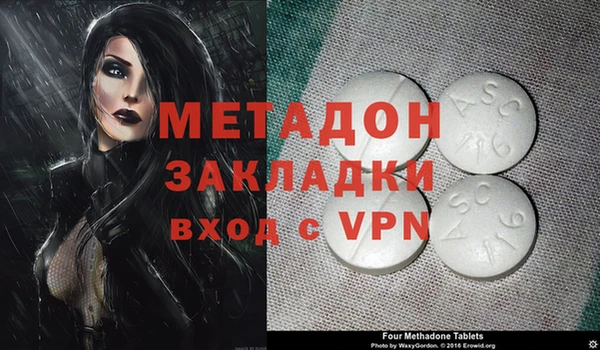 кокаин премиум Балабаново