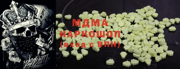 кокаин премиум Балабаново