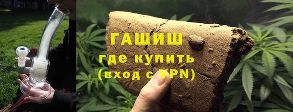 кокаин премиум Балабаново