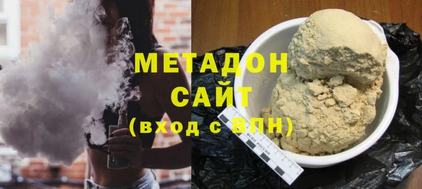 кокаин премиум Балабаново