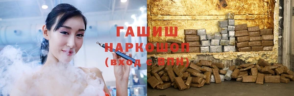 кокаин премиум Балабаново