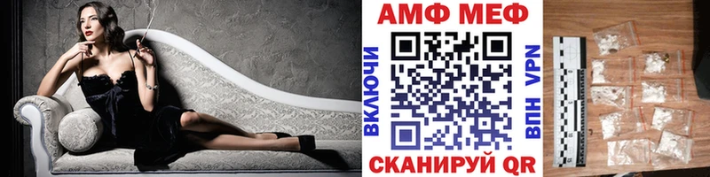 МЕТАМФЕТАМИН Декстрометамфетамин 99.9%  купить наркотики сайты  Бирюч 