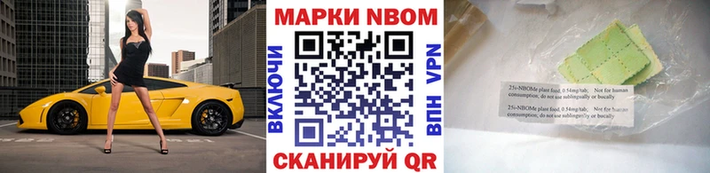 блэк спрут ССЫЛКА  наркошоп  Бирюч  Наркотические марки 1500мкг 