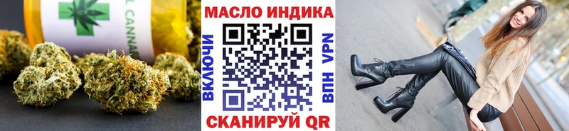 как найти закладки  Бирюч  ТГК вейп с тгк 