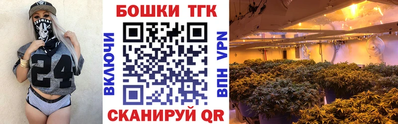 мориарти Telegram  купить закладку  Бирюч  МАРИХУАНА THC 21% 